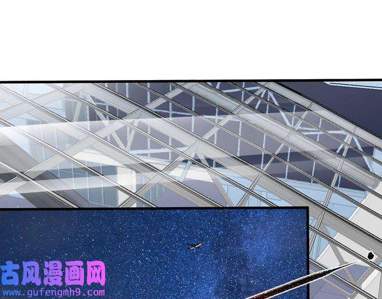 我的成就有点多第90话 失误了！！