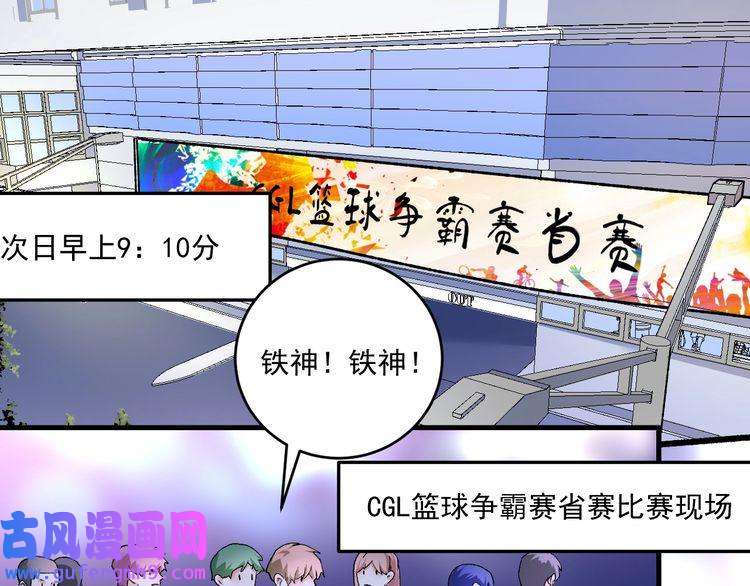 我的成就有点多第90话 失误了！！