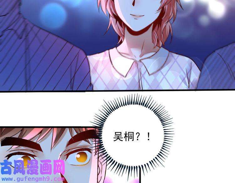 我的成就有点多第90话 失误了！！