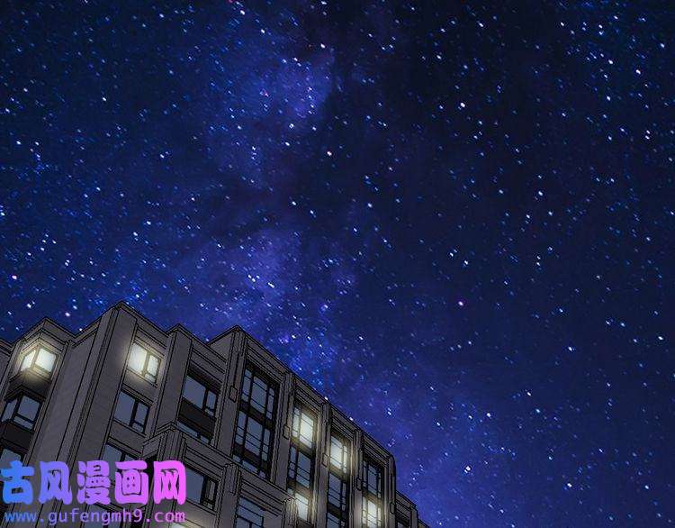 我的成就有点多第90话 失误了！！