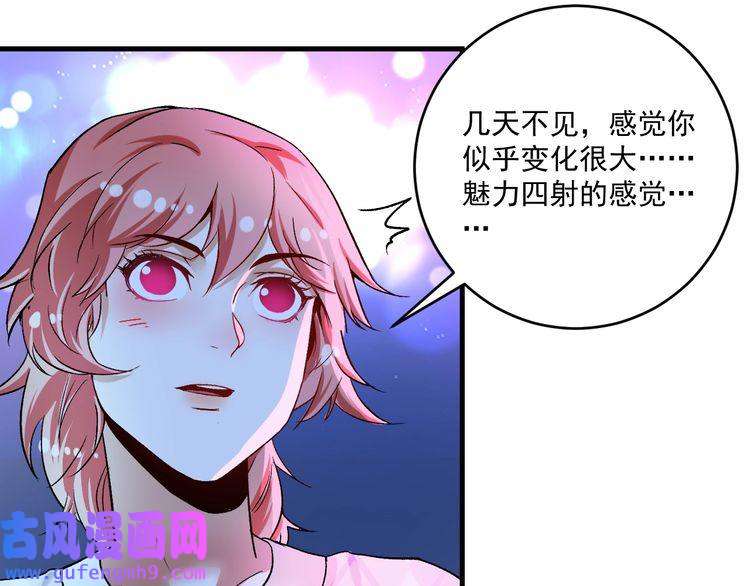 我的成就有点多第90话 失误了！！