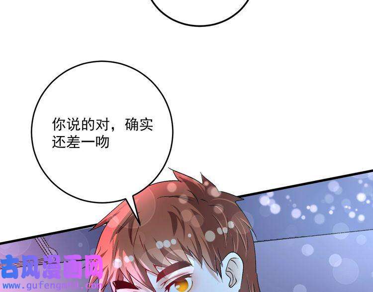 我的成就有点多第90话 失误了！！