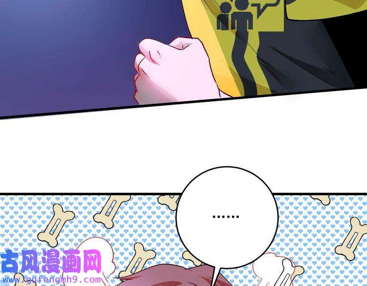 我的成就有点多第90话 失误了！！