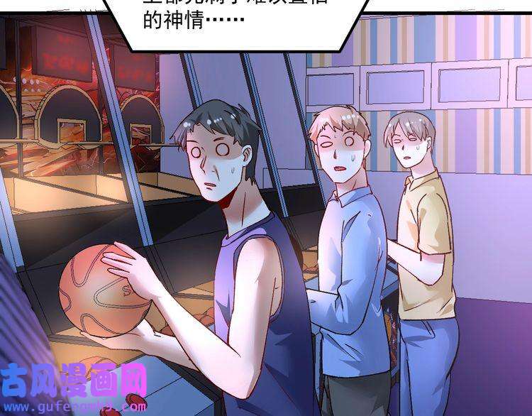 我的成就有点多第90话 失误了！！