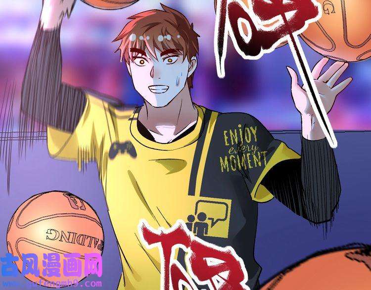 我的成就有点多第90话 失误了！！