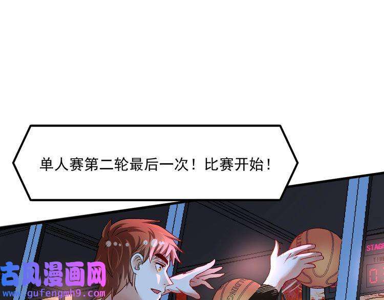 我的成就有点多第90话 失误了！！