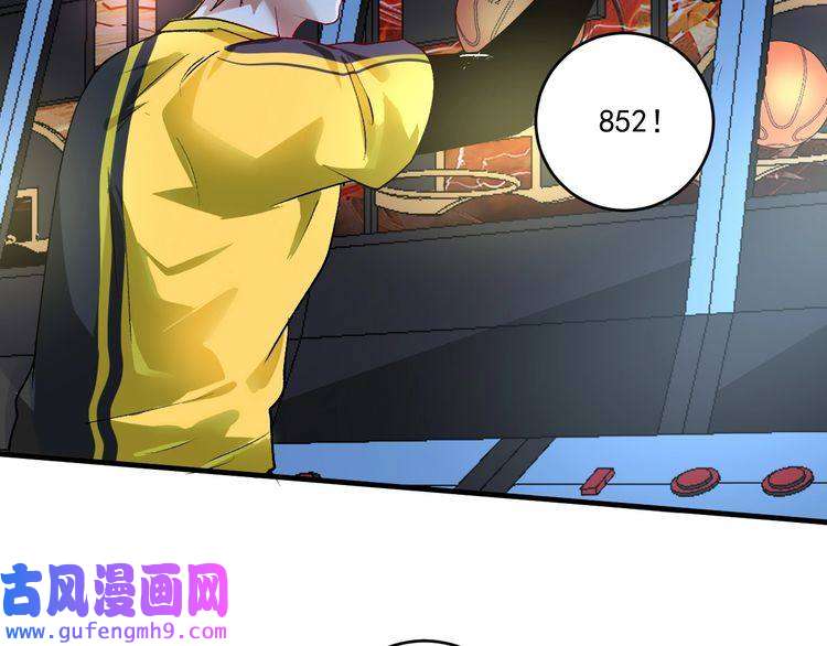 我的成就有点多第90话 失误了！！