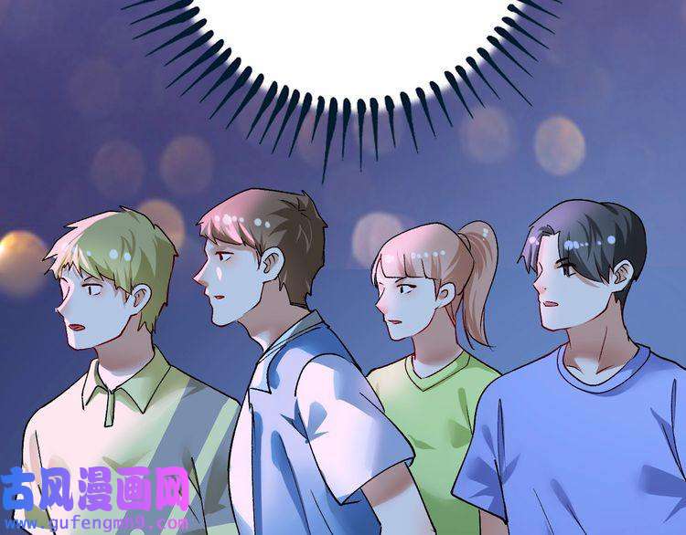 我的成就有点多第90话 失误了！！