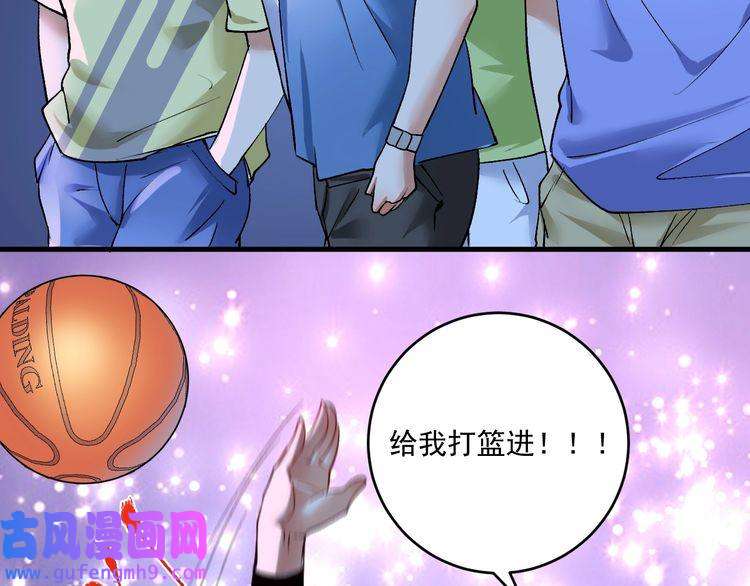 我的成就有点多第90话 失误了！！