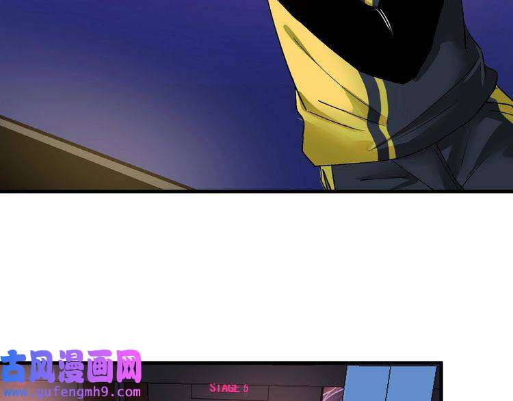 我的成就有点多第90话 失误了！！