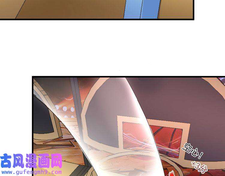 我的成就有点多第90话 失误了！！