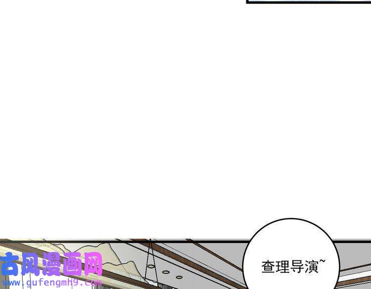 我的成就有点多第91话 棚虫
