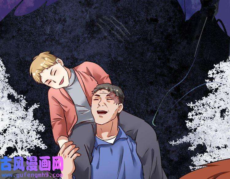 我的成就有点多第91话 棚虫