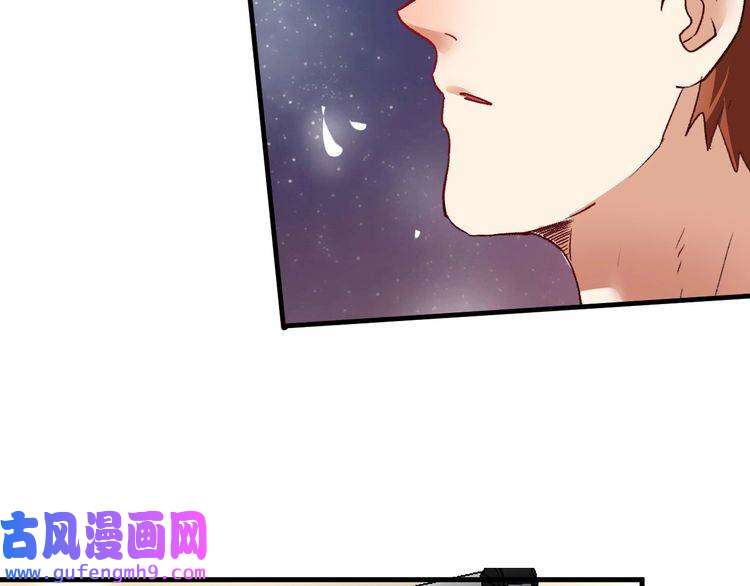 我的成就有点多第91话 棚虫