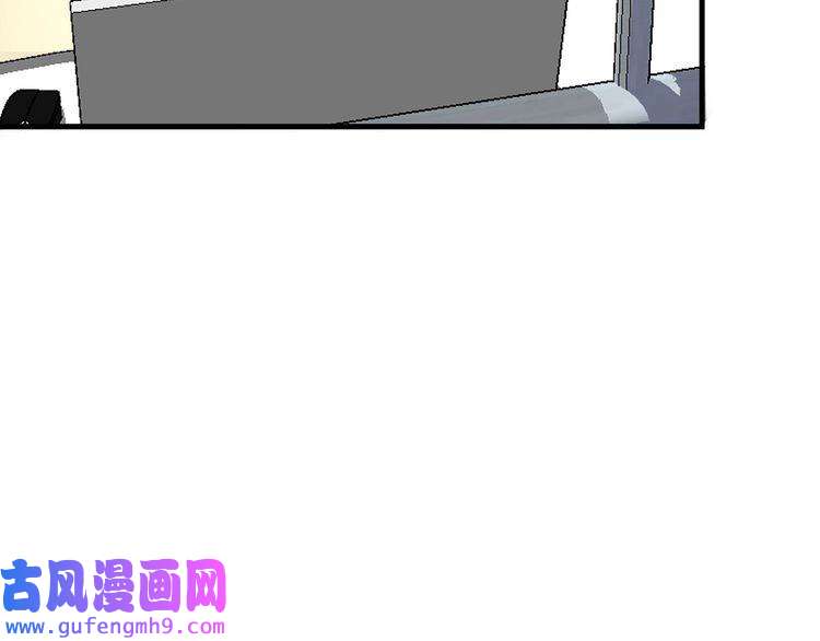 我的成就有点多第91话 棚虫