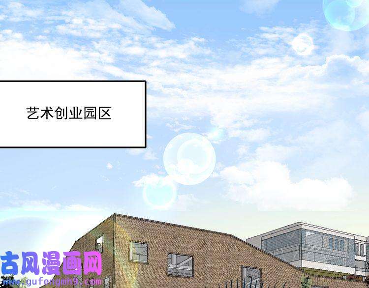 我的成就有点多第91话 棚虫