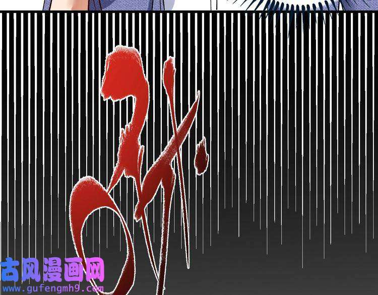 我的成就有点多第91话 棚虫