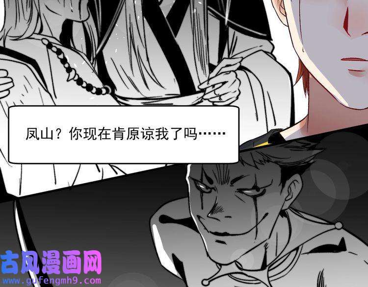 我的成就有点多第91话 棚虫