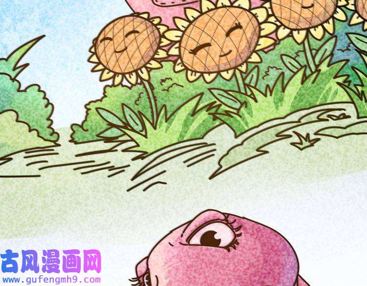 我的成就有点多第91话 棚虫