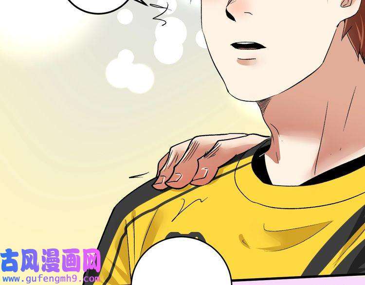 我的成就有点多第91话 棚虫