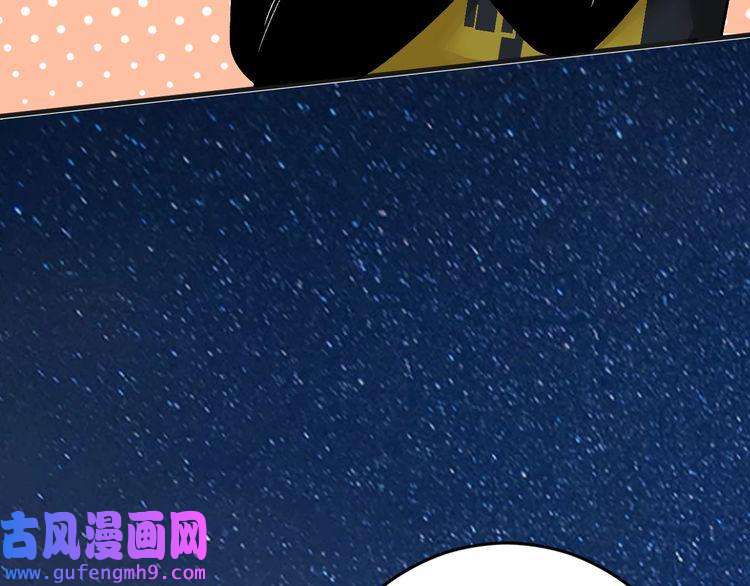 我的成就有点多第92话 暴打明星！