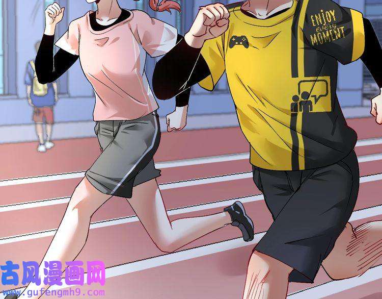 我的成就有点多第92话 暴打明星！