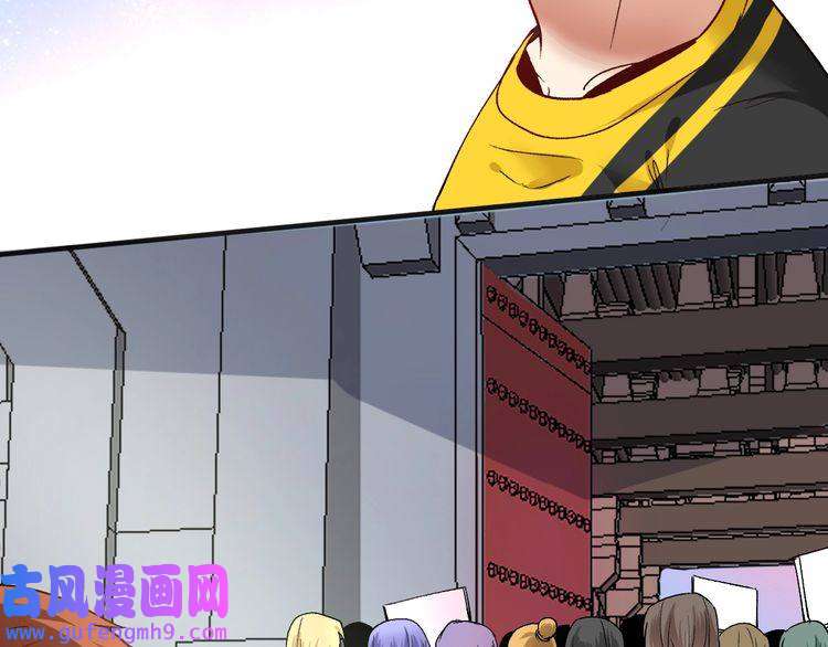 我的成就有点多第92话 暴打明星！
