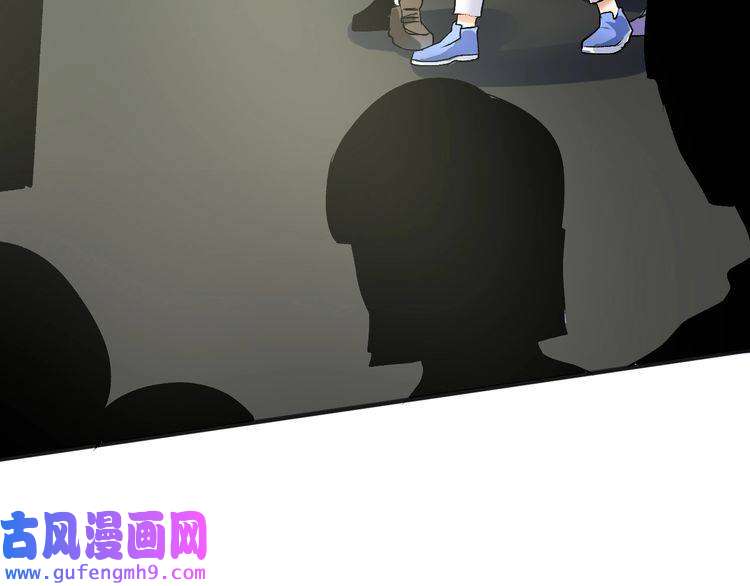 我的成就有点多第92话 暴打明星！