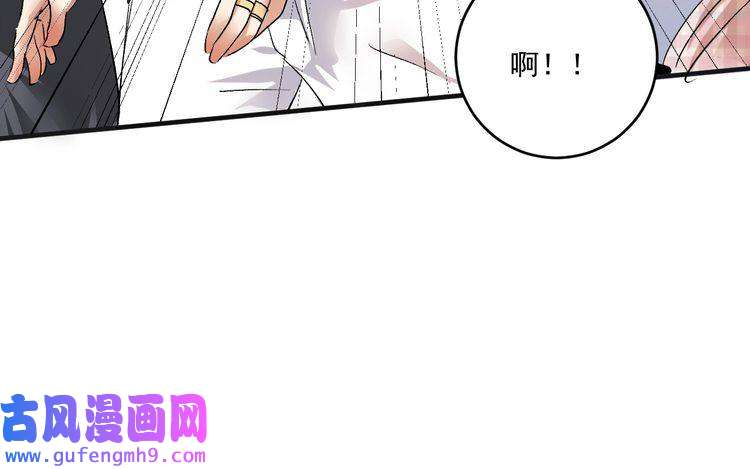 我的成就有点多第92话 暴打明星！