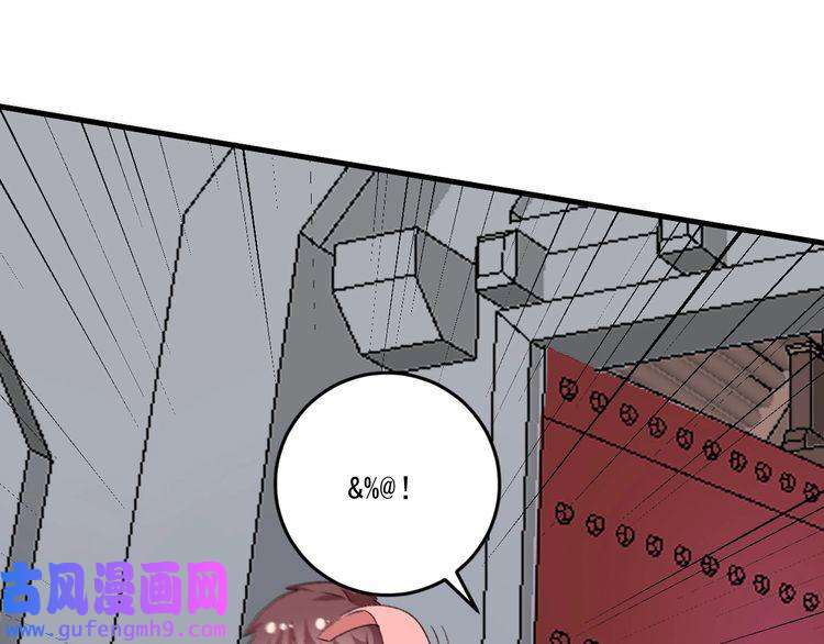 我的成就有点多第92话 暴打明星！