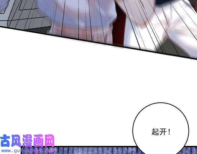 我的成就有点多第92话 暴打明星！