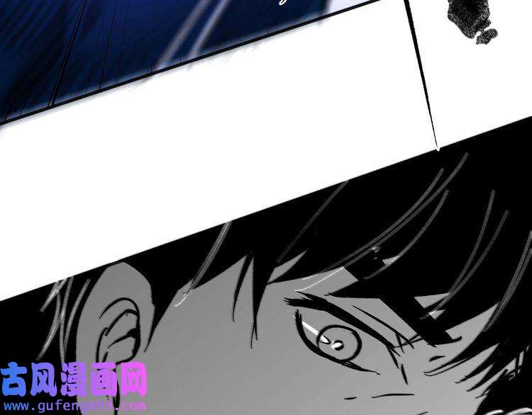 我的成就有点多第92话 暴打明星！