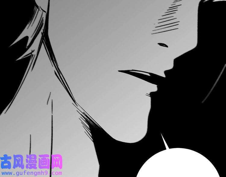 我的成就有点多第92话 暴打明星！