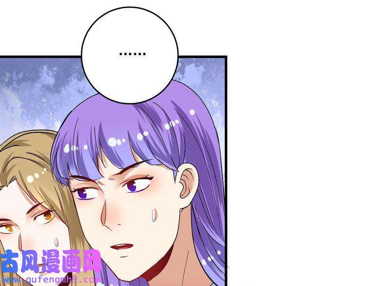 我的成就有点多第93话 摊上事了？