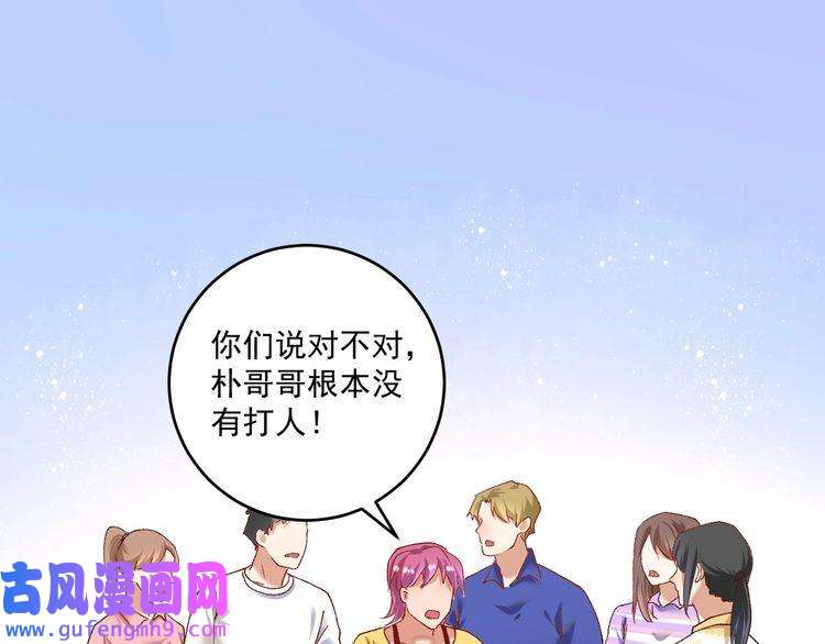 我的成就有点多第93话 摊上事了？