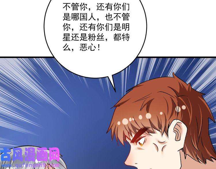我的成就有点多第93话 摊上事了？