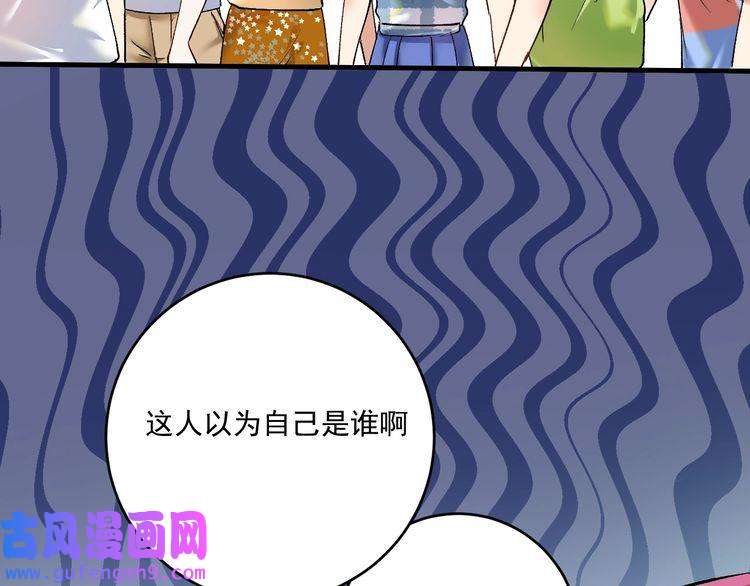 我的成就有点多第93话 摊上事了？