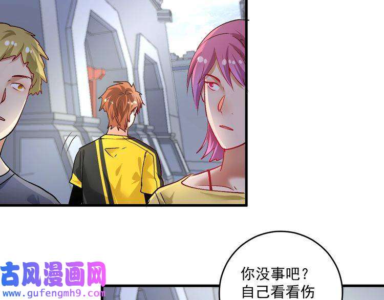 我的成就有点多第93话 摊上事了？