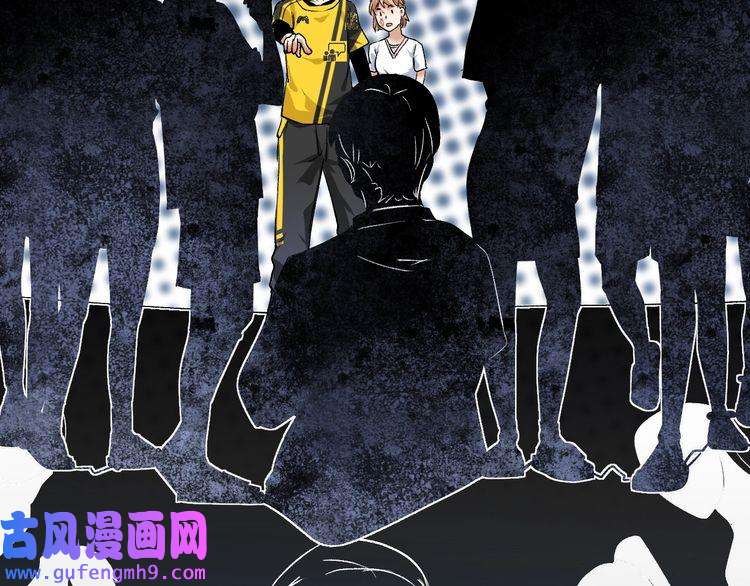 我的成就有点多第93话 摊上事了？