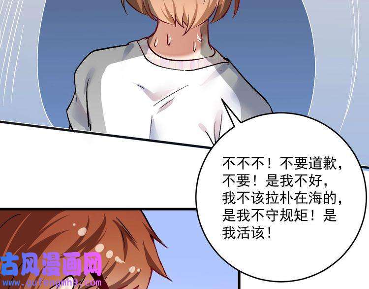 我的成就有点多第93话 摊上事了？