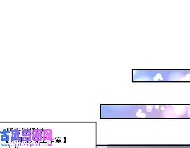 我的成就有点多第93话 摊上事了？