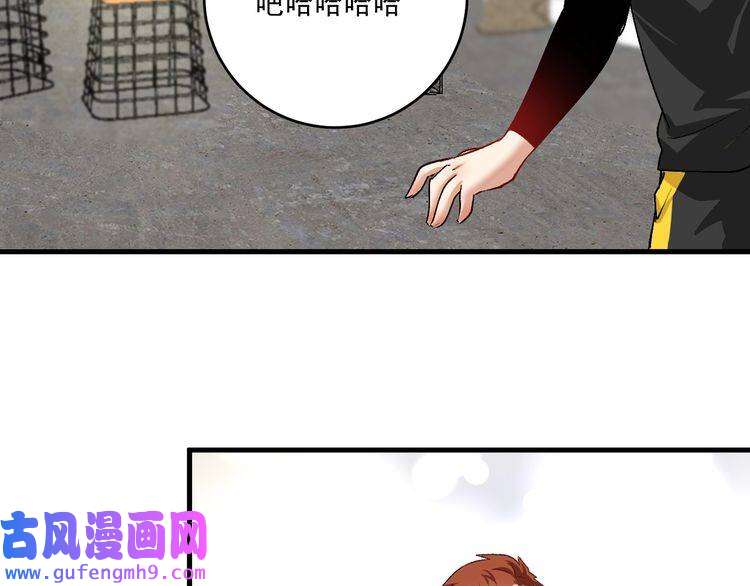 我的成就有点多第93话 摊上事了？