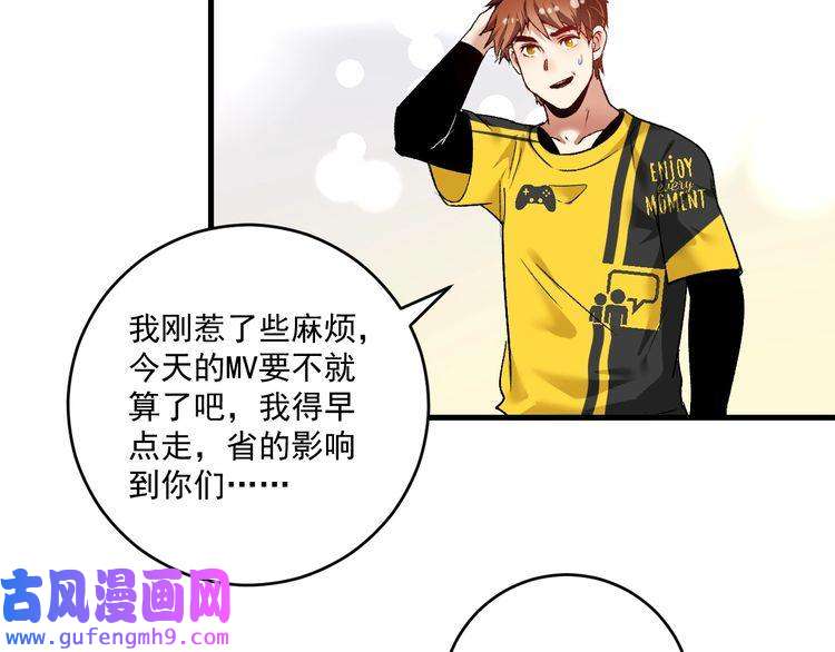 我的成就有点多第93话 摊上事了？