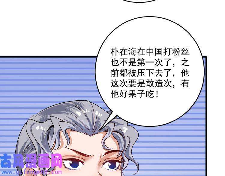 我的成就有点多第93话 摊上事了？