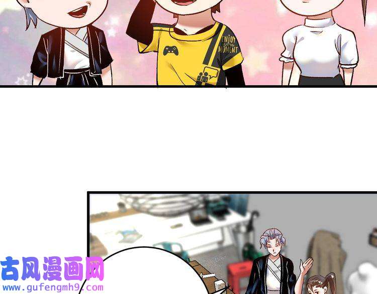 我的成就有点多第93话 摊上事了？