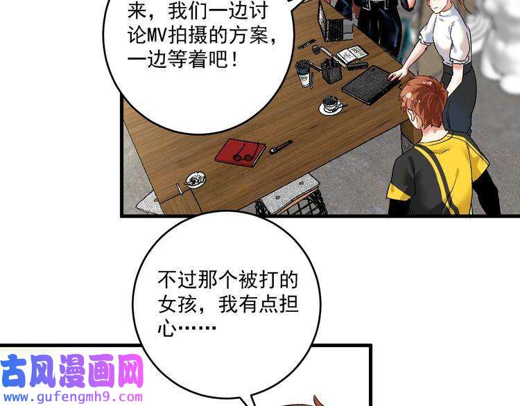我的成就有点多第93话 摊上事了？