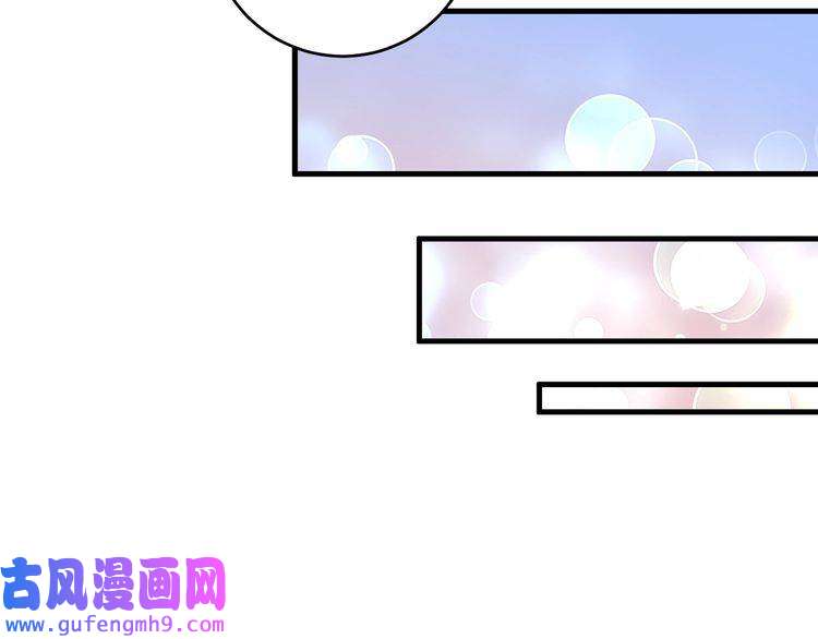 我的成就有点多第93话 摊上事了？