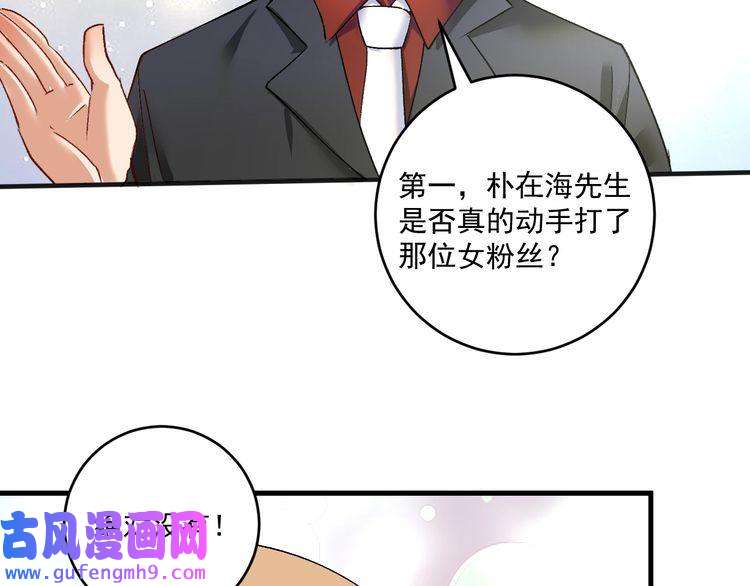我的成就有点多第93话 摊上事了？