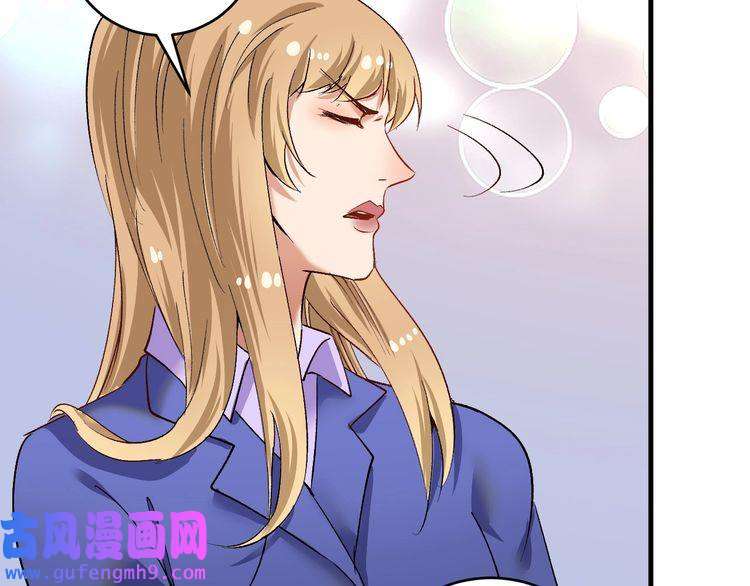 我的成就有点多第93话 摊上事了？
