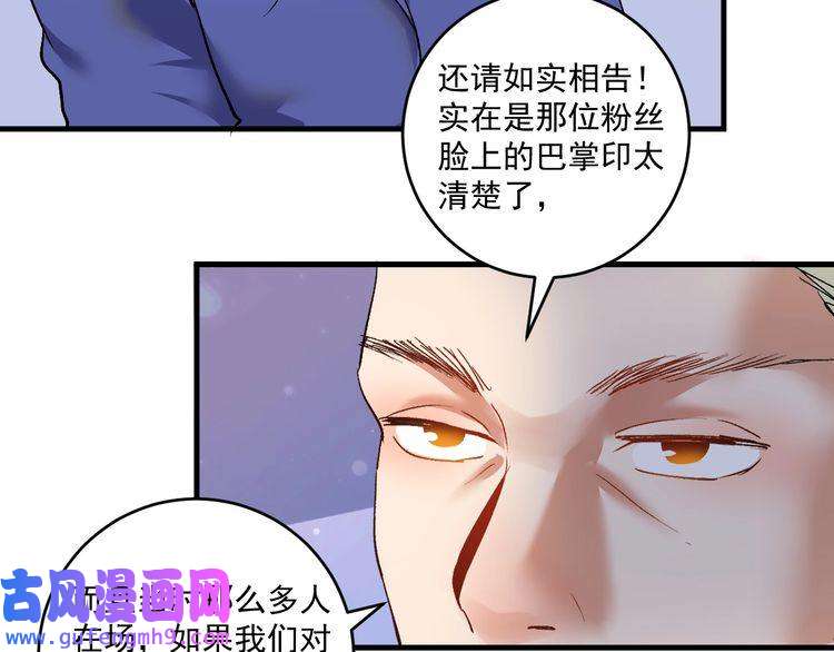 我的成就有点多第93话 摊上事了？